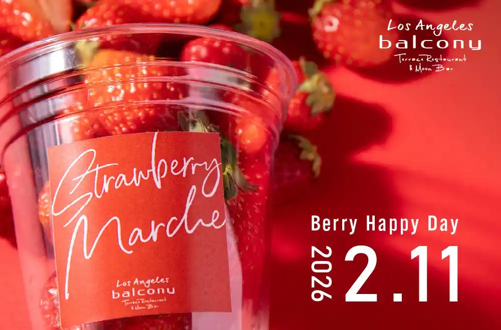 2026年2月11日（水・祝）開催　 “いちご尽くし”に包まれた特別なひととき　Strawberry Marche 2026 ~Berry Happy Day~