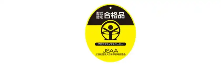 JASS型式認定合格品タグ