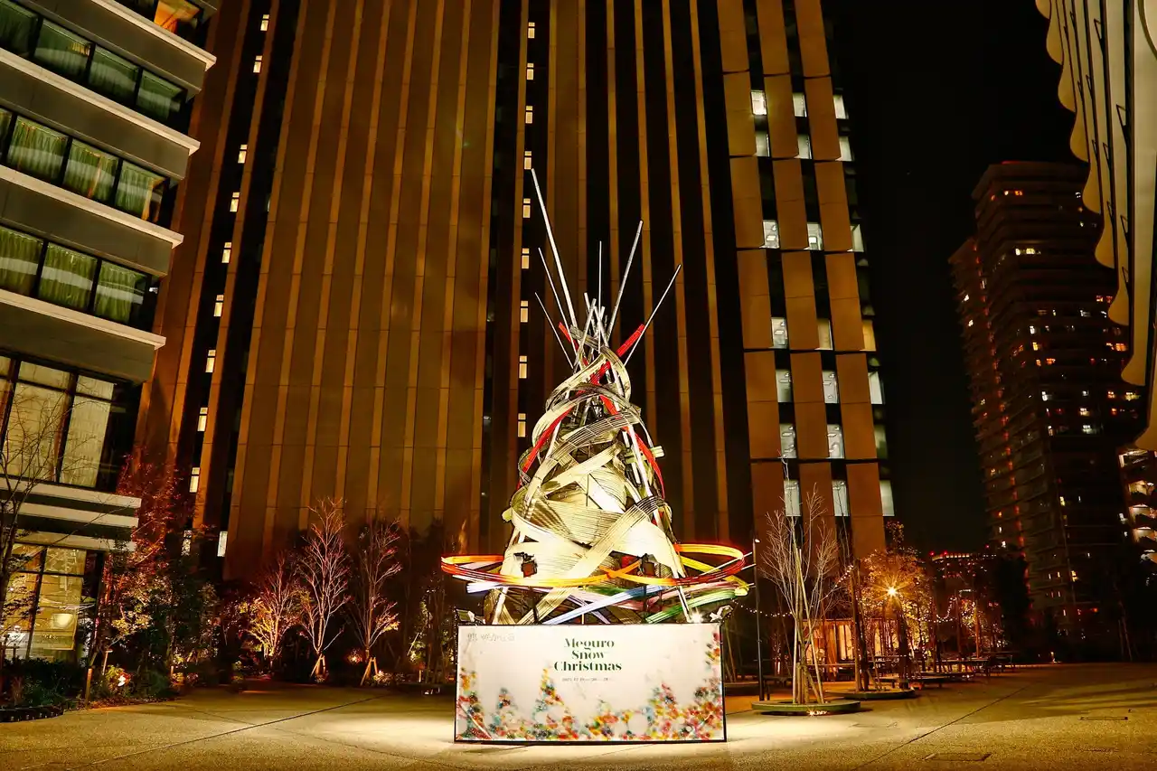 【目黒スノークリスマス実行委員会】 いけばな草月流が手がける山本寛斎事務所プロデュースのシンボルツリーが登場 「Meguro Snow Christmas 2025」12月19日（金）～21日（日）開催
