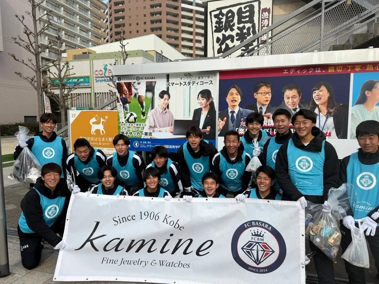 【一般社団法人Meister】 【BASARA×kamine×SDGs】クリーン活動