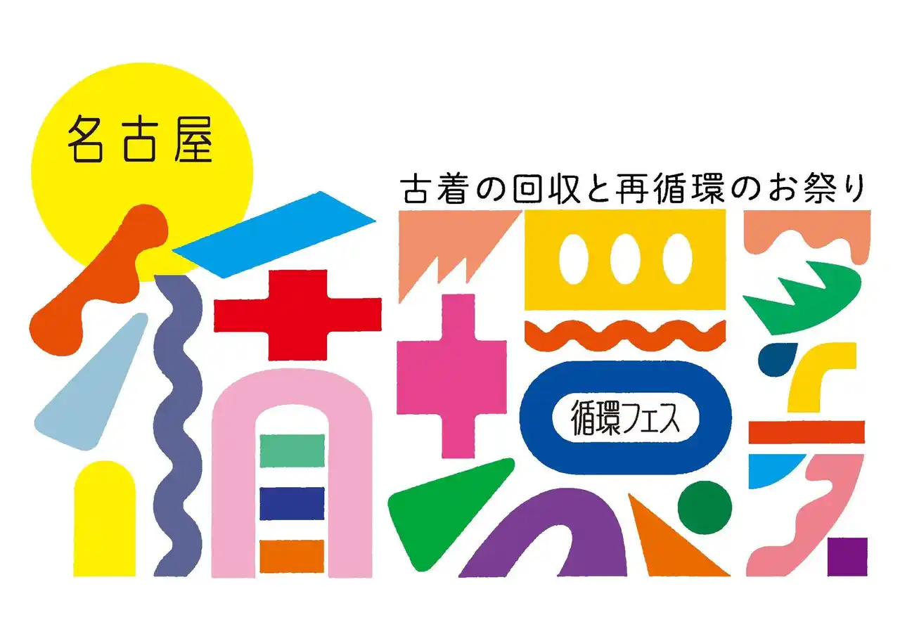 【株式会社折兼】 TechGALAサイドイベント「まるっと循環！食の未来会議：イノベーションとサステナブルを「おいしく」考える FOODBIZ CONNECT」を開催しました