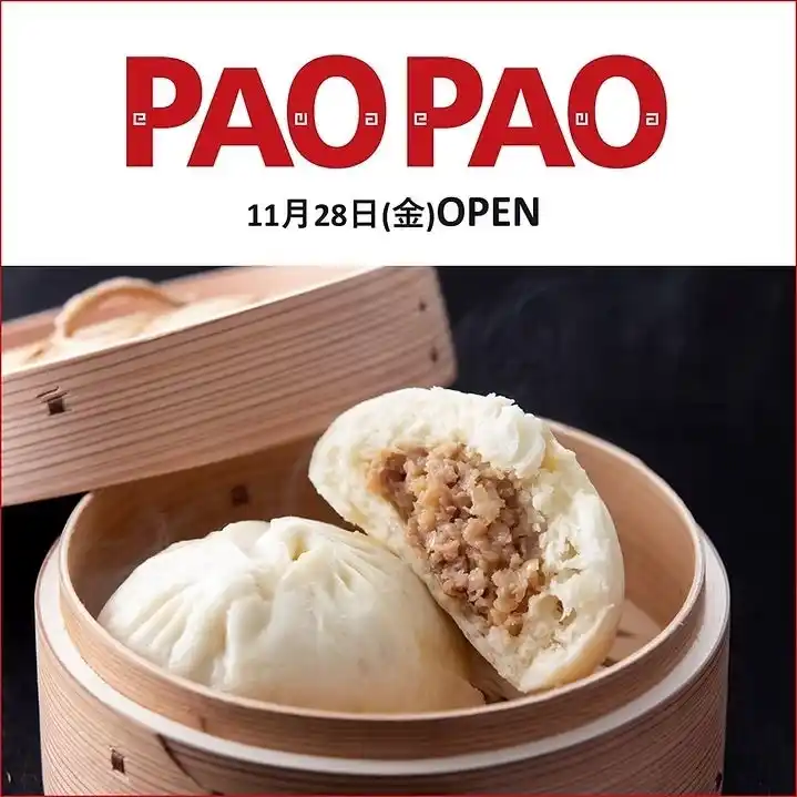 そごう千葉店「パオパオ」「ユニドーナツ」がオープン