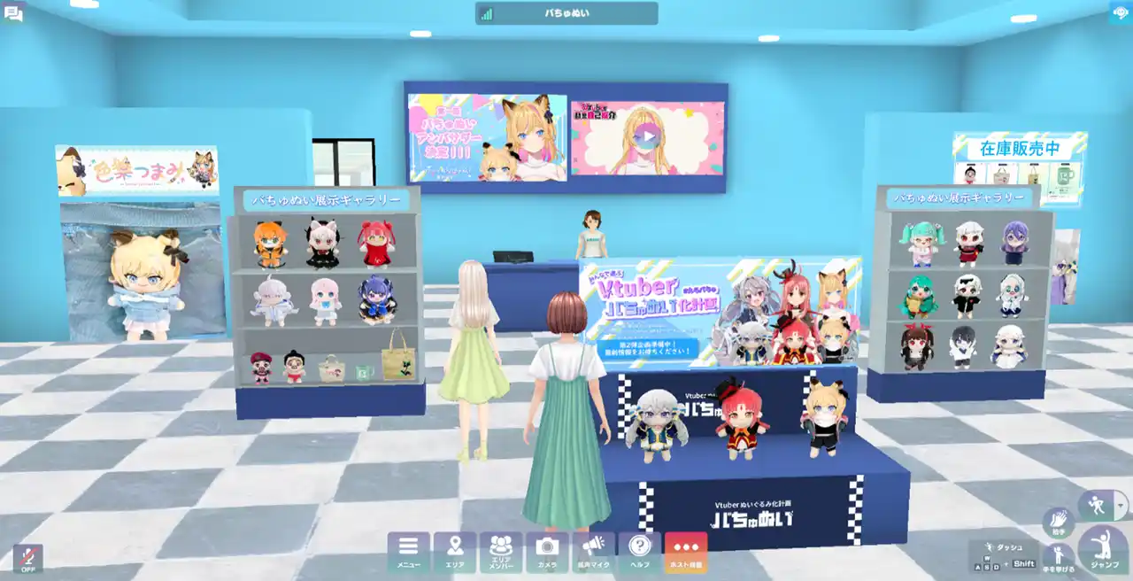 【ベネリックデジタルエンターテインメント株式会社】 ぬいぐるみ専門ブランド「ORIGOO」公式バーチャルショップ開店