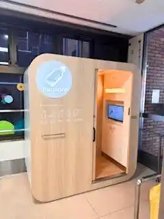 【Trim株式会社】 設置型ベビーケアルーム「mamaro」を「福岡市立心身障がい福祉センター」に設置しました！