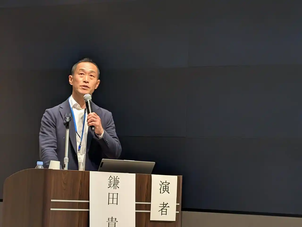 東方医学×公衆衛生の学術大会で必須ミネラル「マグネシウム」の新たな可能性を提示【オーガニックサイエンス】 by PR TIMES