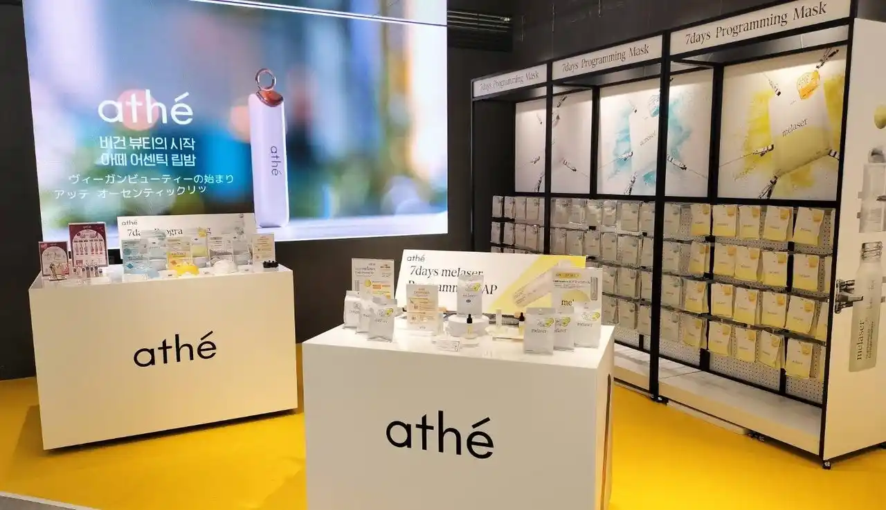 【株式会社セキド】 【イベントレポート】韓国ヴィーガンコスメブランド「athe（アッテ）」、@cosme OSAKAにてフレッシュ美容液やカラフルなシートマスクを体験＆販売！
