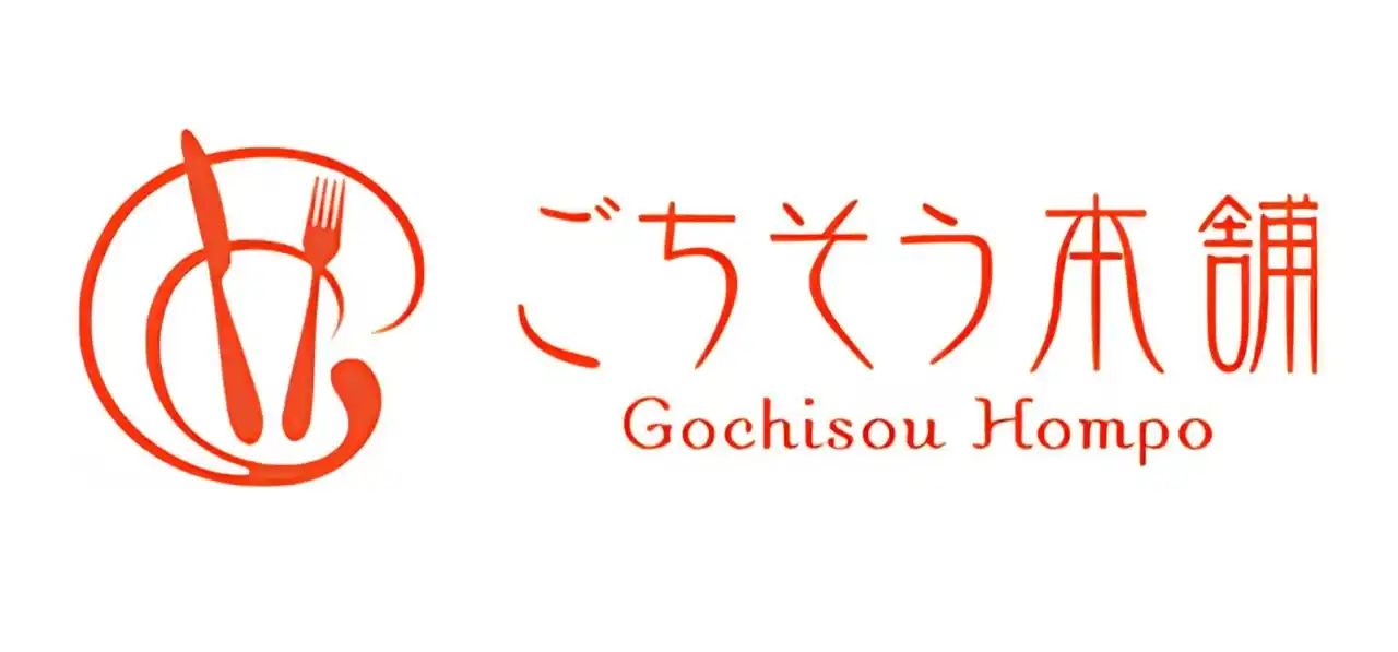 「冷凍グルメ『再加熱で味が落ちる』課題にガスの湿潤熱で挑む｜ごちそう本舗 | ミシュラン一つ星 村島シェフ監修」