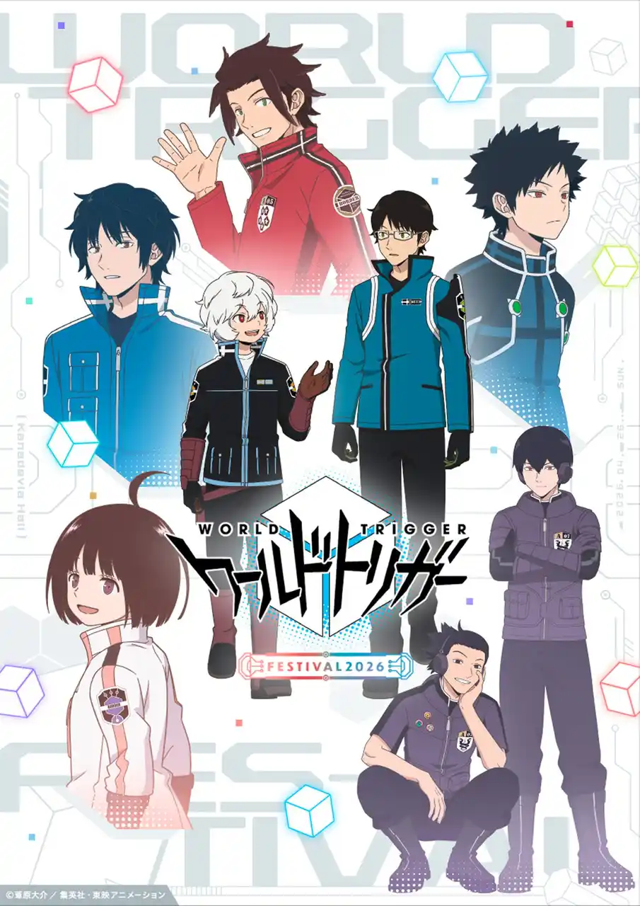 【東映アニメーション株式会社 営業企画本部】 異次元からの門(ゲート)、再び。アニメ「ワールドトリガー」REBOOTプロジェクト「ワールドトリガーフェスティバル2026」キービジュアル＆詳細発表！出演キャストも公開