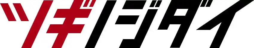 【株式会社４Ｘ】 ４Ｘ、中小企業経営者・後継者の課題に寄り添うウェブメディア「ツギノジダイ」を朝日新聞社へ事業譲渡