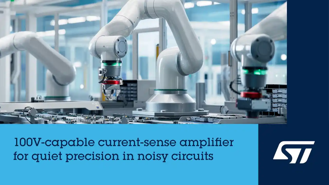 STマイクロエレクトロニクス、高精度の測定を可能にする100V対応電流センス・アンプを発表