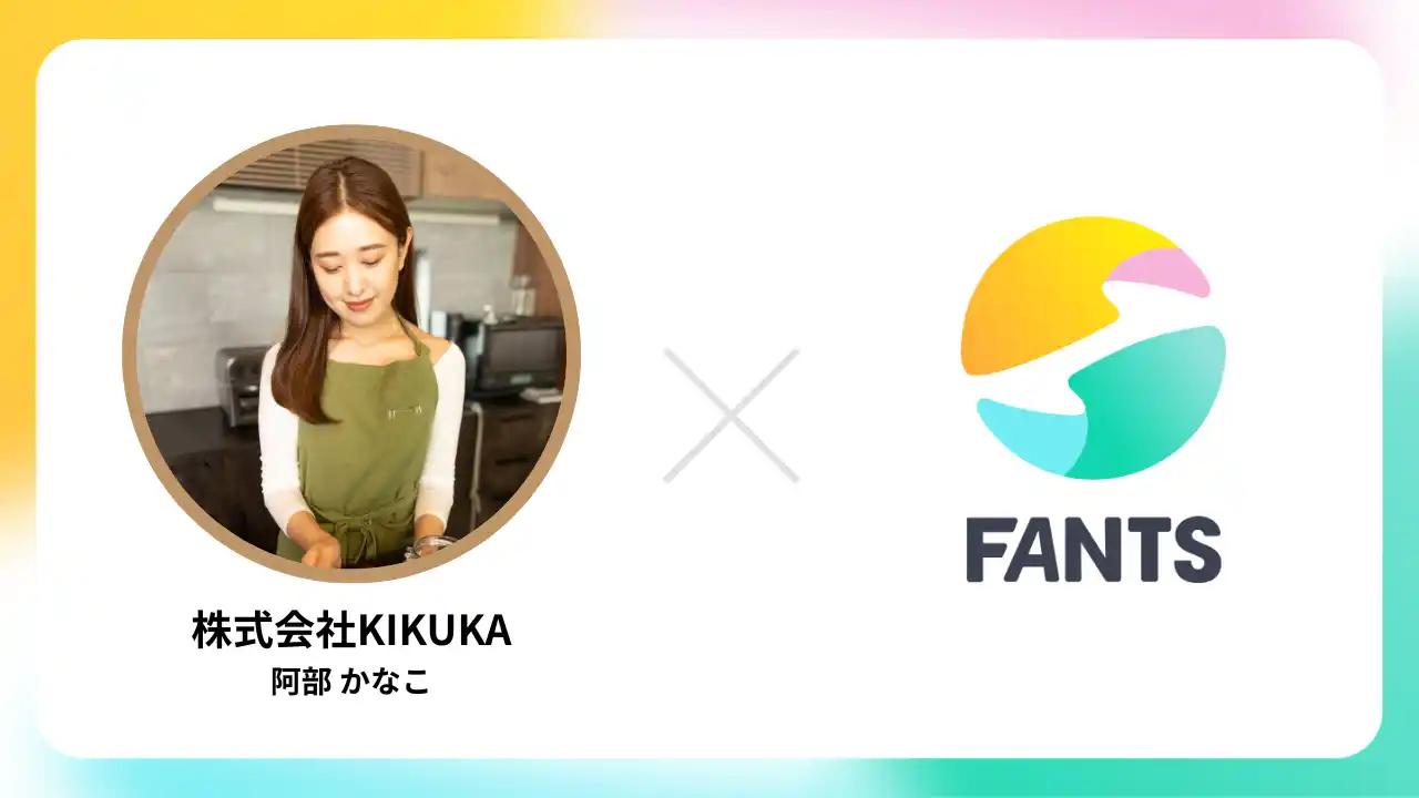 【株式会社スタジアム】 Instagramフォロワー15.5万人・麹レシピ本3冊の著者・阿部かなこが主宰「麹叶サロン」がFANTSにて開設！
