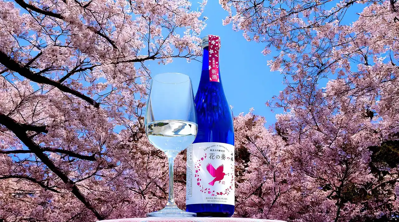 新酒の最高の風味を体験してください！ 純米大吟醸『花の奏(かなで)』2月16日（月）より数量限定で新発売【千福醸造元 三宅本店】