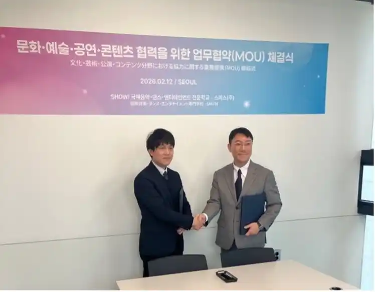 【ＮＳＧグループ】 日韓エンタメ連携が本格始動！新潟の専門学校「SHOW! 国際音楽・ダンス・エンタテイメント専門学校」と“韓国エンタメ企業”「SMiTH株式会社」が業務協約を締結！