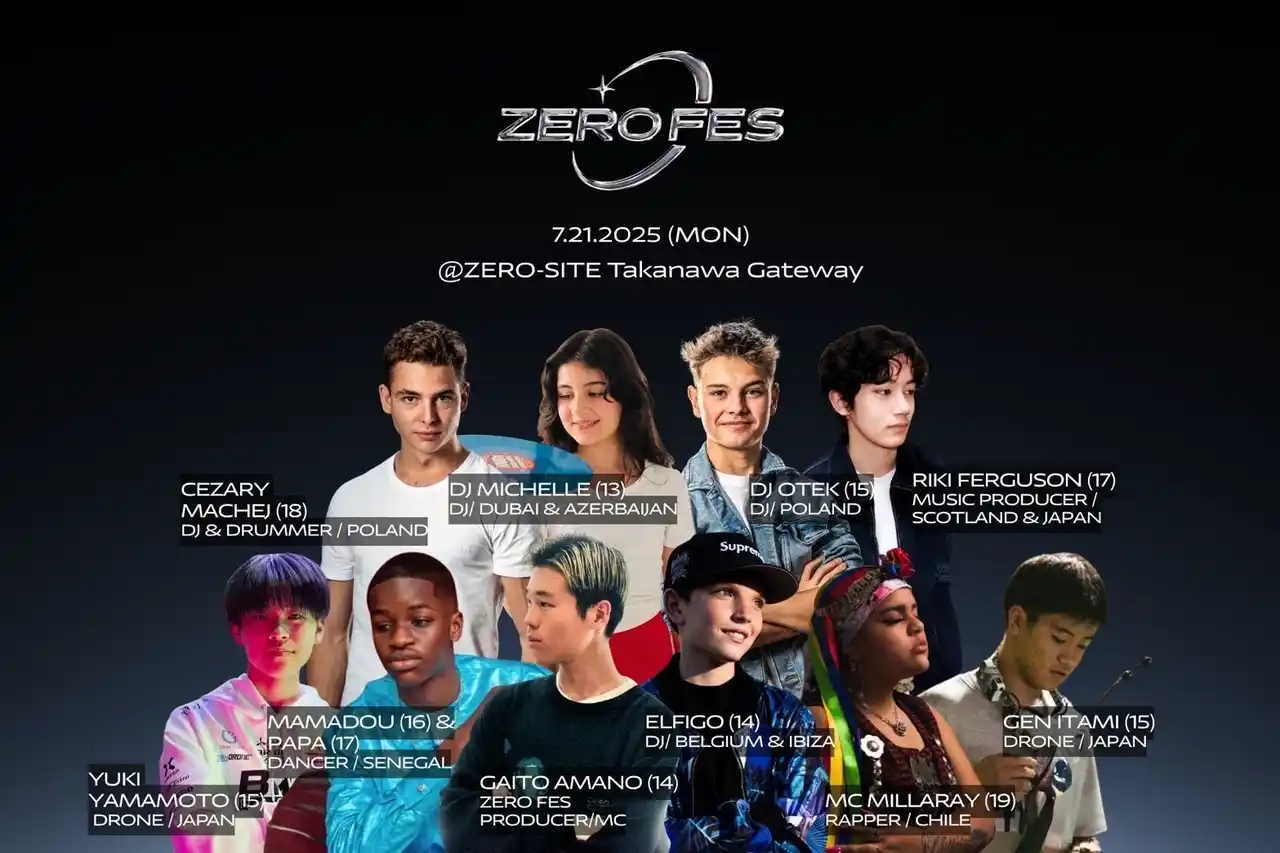 【株式会社IDEAR】 ZERO FES｜世界を変える10代がここから始まる ――ジャンルも、国境も超えて――夢と挑戦がつながり、はじめる共創の場