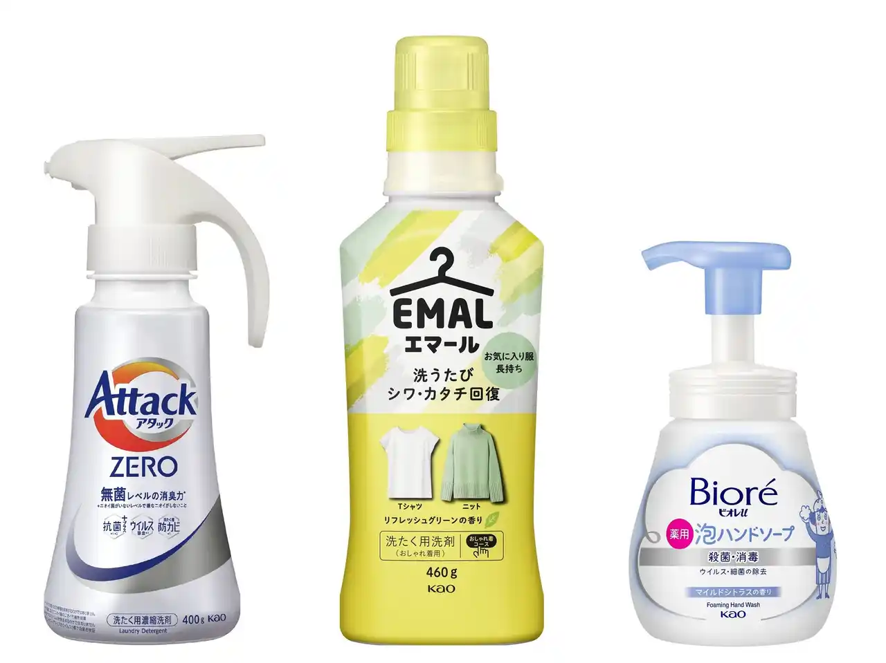【花王株式会社（ニュースリリース）】 花王、プラ新法に基づく「プラスチック使用製品設計指針」に即した設計認定制度で「アタック ZERO」など3製品が初回認定を取得