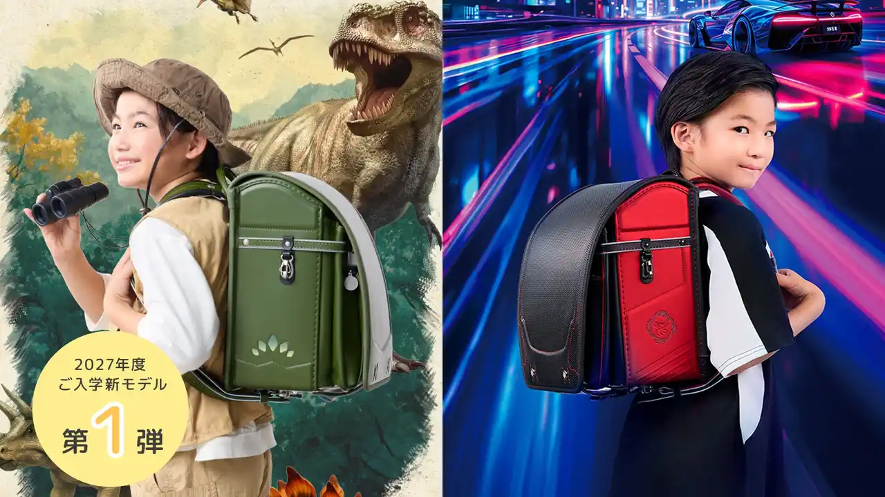 フィットちゃん2027年度ご入学向け新モデル第一弾｜恐竜・車をモチーフにした好奇心を刺激する新シリーズ！エキサイティングな世界観を楽しめる、別売「おなまえキラカード」も新たに展開