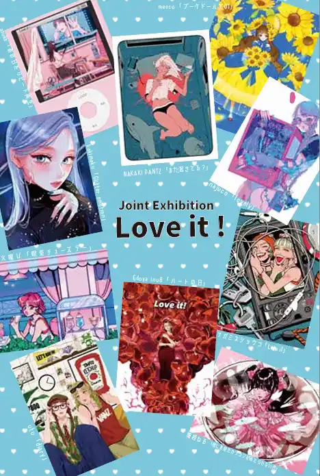 SHINJUKU ART WEEK 新進気鋭のイラストレーター10名によるJoint Exhibition 「Love it！」8月19日（火）まで開催。