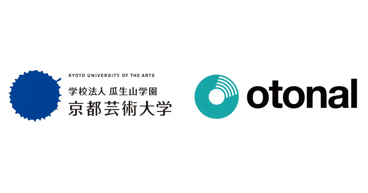 【オトナル】 オトナル、京都芸術大学で新設される音楽コースで講師を担当