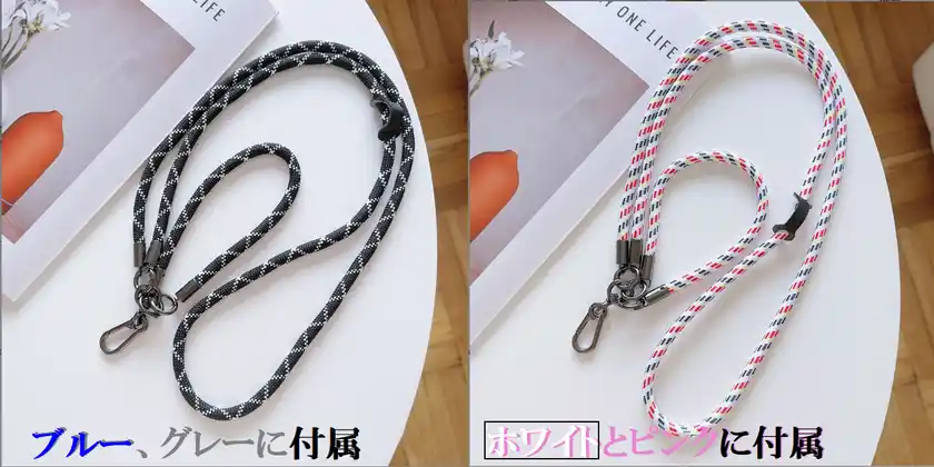 ハンド&ロングネックストラップ