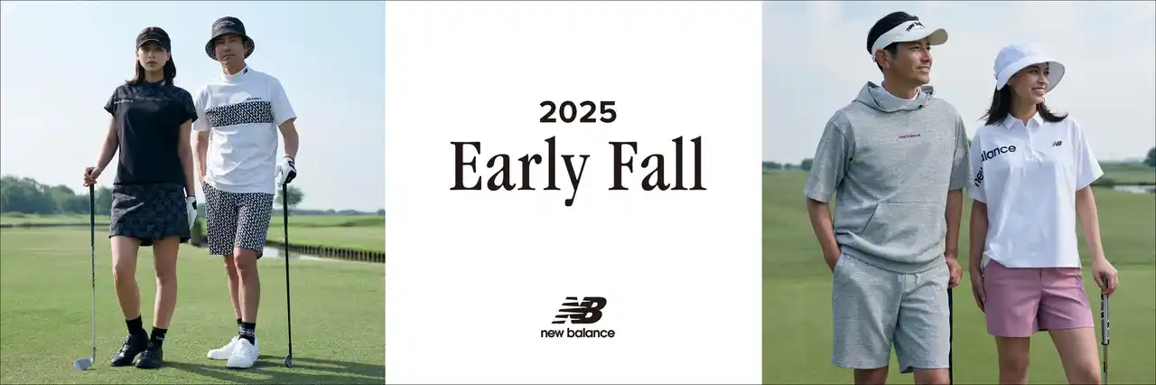 【株式会社TSIホールディングス】 ニューバランス ゴルフ 2025年初秋の最新ウエアおよびアクセサリー 「Early Fall Collection」が 2025年7月11日(金)より順次発売
