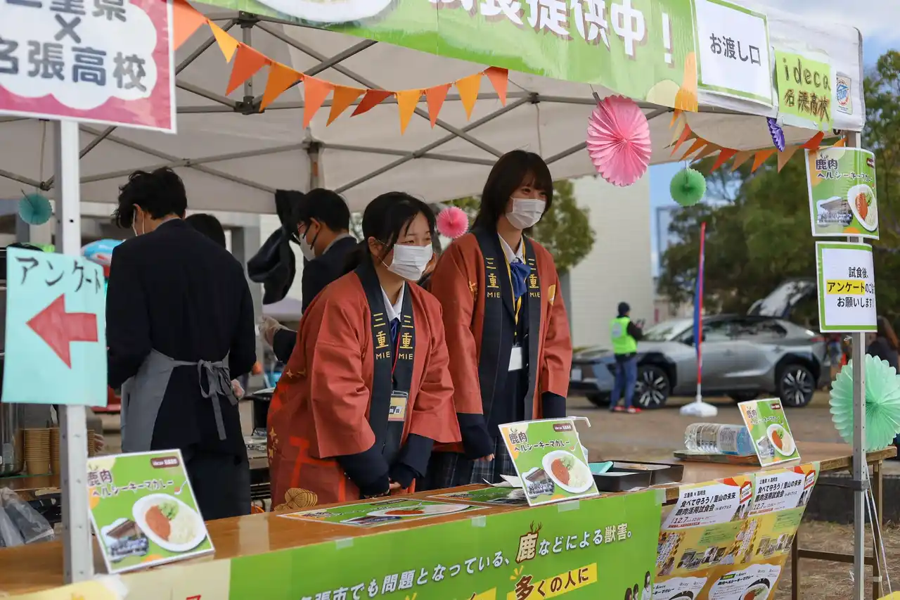 “食べること”で里山を守る。三重県×高校生で開発した「鹿肉ヘルシーキーマカレー」お披露目！