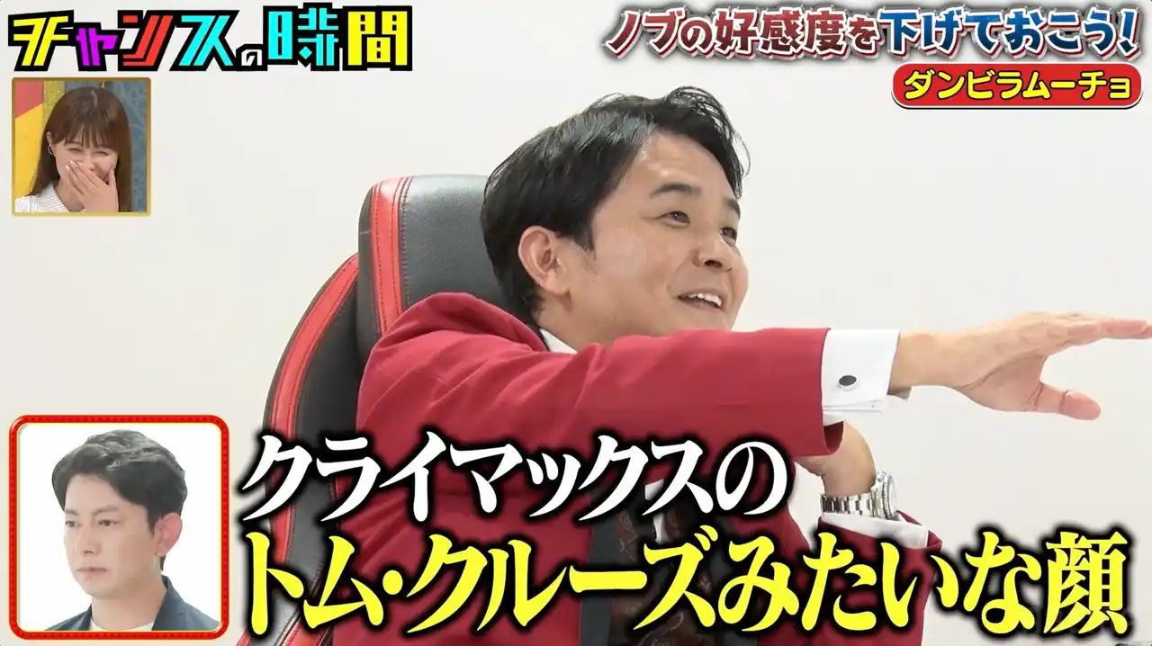 【ABEMA】 活動再開したダンビラムーチョ・大原に千鳥が愛あるイジりでエール！「クライマックスのトム・クルーズみたいな顔してた」／“好感度を下げたい”千鳥・ノブの問題発言に大悟爆笑『チャンスの時間』無料見逃し配信中