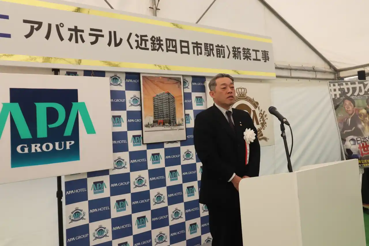 【アパホテルズ＆リゾーツ】 三重県内最大客室数385室　アパホテル〈近鉄四日市駅前〉　起工式開催