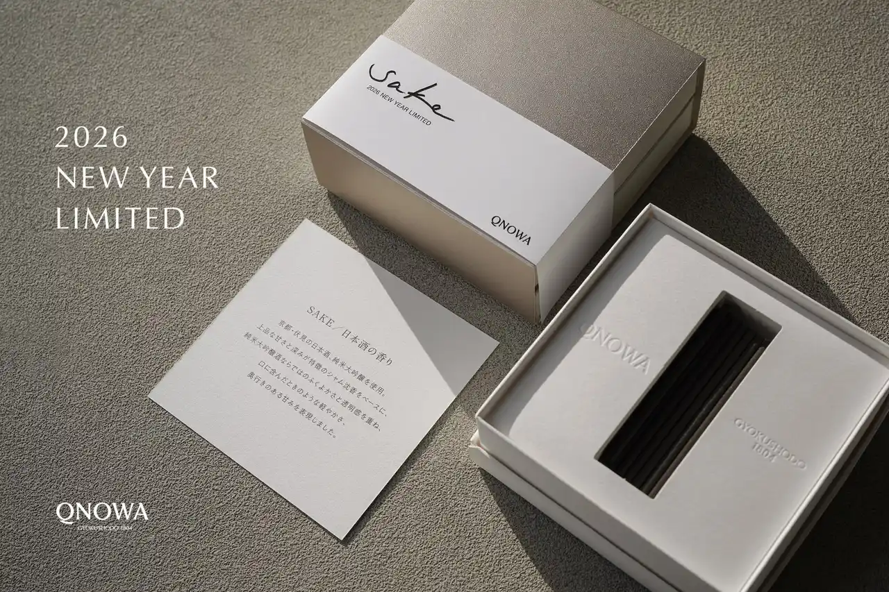 【限定100 個】「伝統的酒造り」のユネスコ無形文化遺産登録を祝して、日本酒のお香を発売