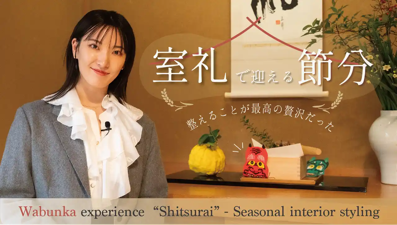 柴咲コウが代表を務めるレトロワグラース、動画企画『温故知美 Ancient Future Beauty』第三弾をYouTubeにて本日より配信