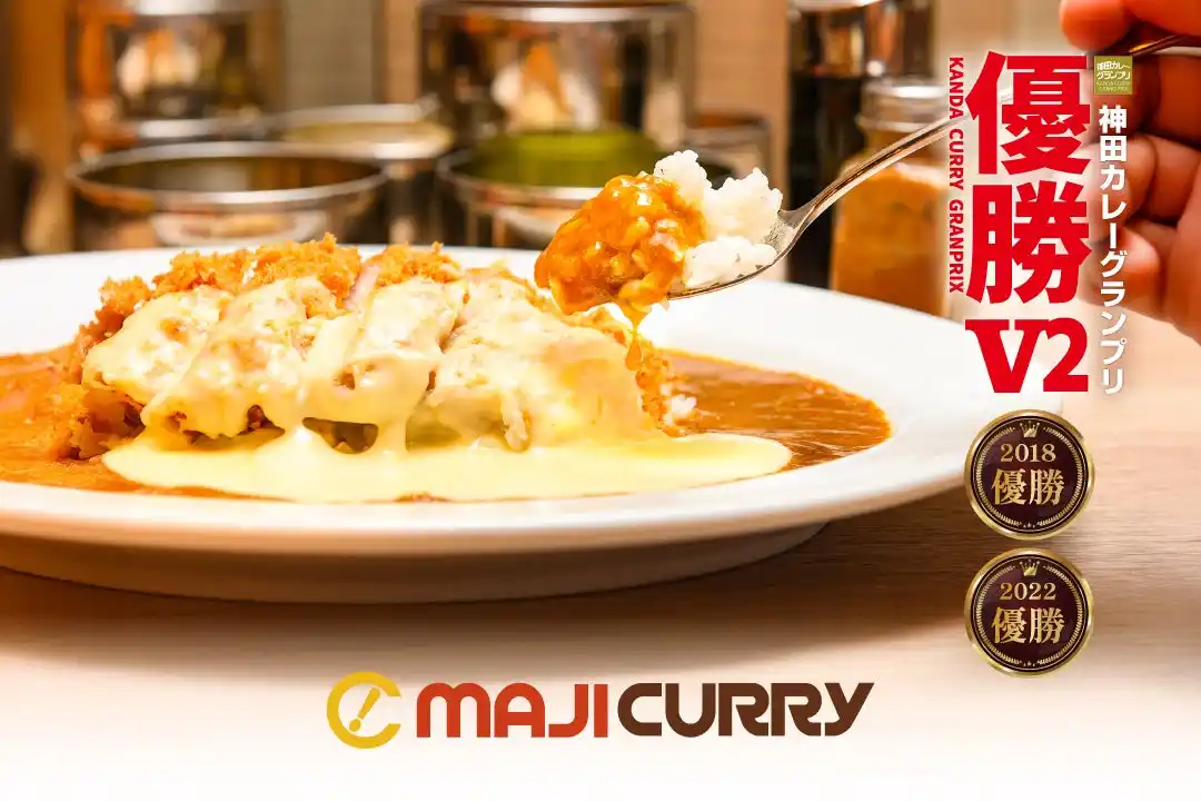 【関西初出店】神田カレーグランプリ優勝の本格派「MAJI CURRY / マジカレー」が大阪・堺筋本町に8月27日（水）グランドオープン！