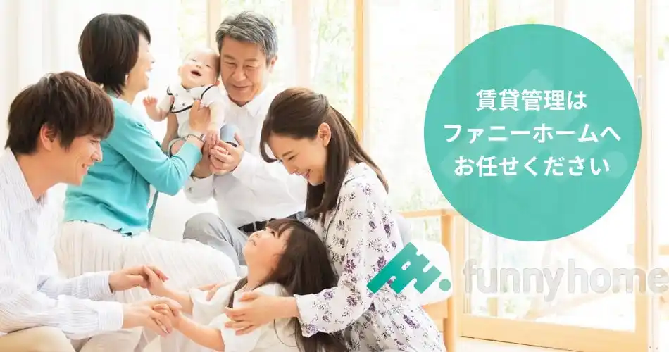 【世田谷エリア賃貸・物件管理の集客をSEOで強化】ファニーホーム、グッドラフと連携しWeb集客基盤を最適化