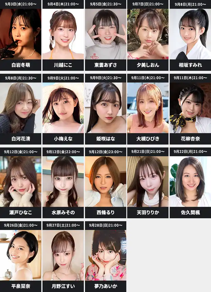 avevent_list_1 (2).jpg