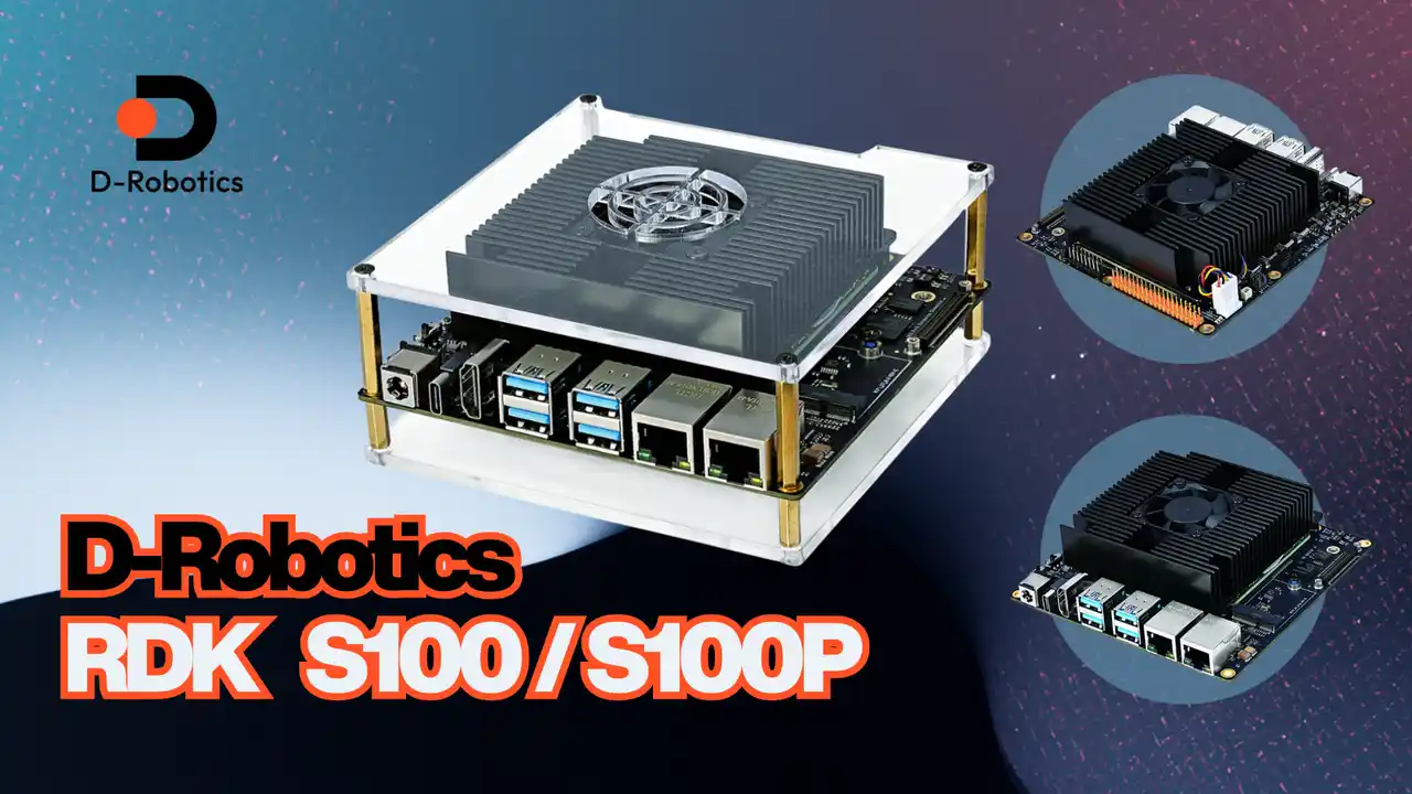 AI推論とモーション制御の統合、D-Robotics社ロボティクス専用開発ボード「RDK S100 / S100P」スイッチサイエンスにて販売開始