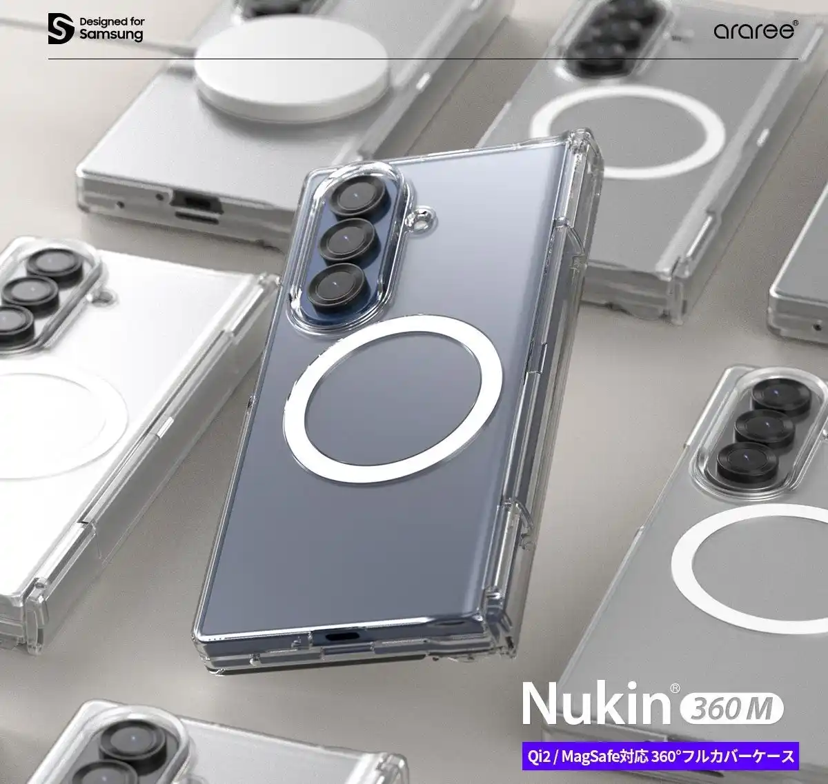 【ロア・インターナショナル】 araree、サムスン公認＆Qi2 Ready認証取得の Galaxy Z Fold7 ケース「Nukin 360 M」発売