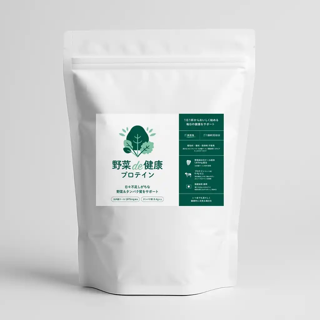 【Xフォロワー75万人】野菜インフルエンサーが開発！野菜de健康プロテインが発売から2ヶ月で定期会員250名！販売数1600袋突破！