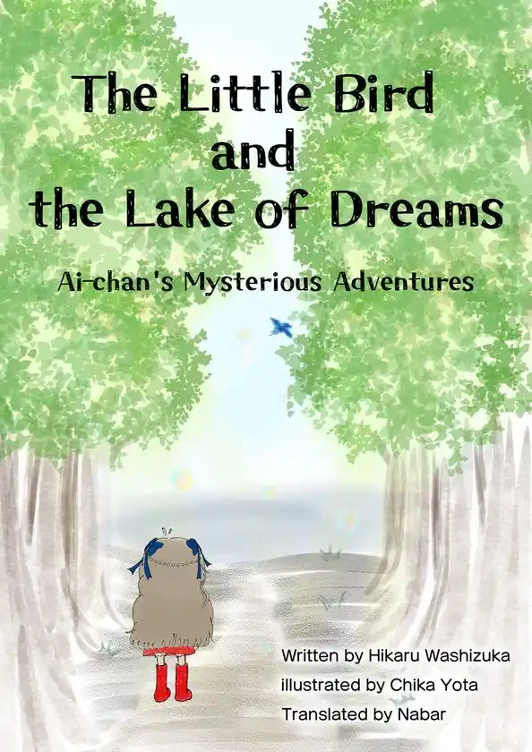 絵本タイトル(英語)