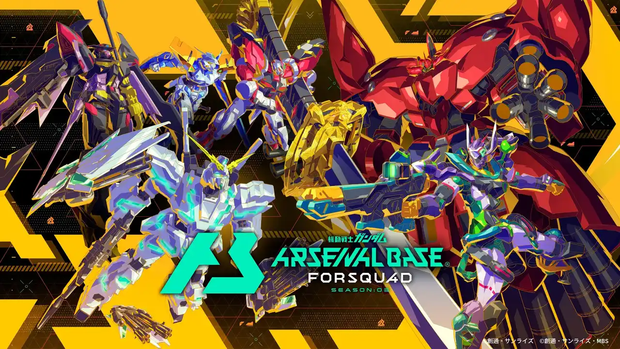 【バンダイ　カード事業部】 ガンダムアーケードカードゲーム「機動戦士ガンダム アーセナルベース FORSQUAD」＜SEASON:03＞追加払い出しカード「FQブースター」が7月11日(金)より払い出し開始！