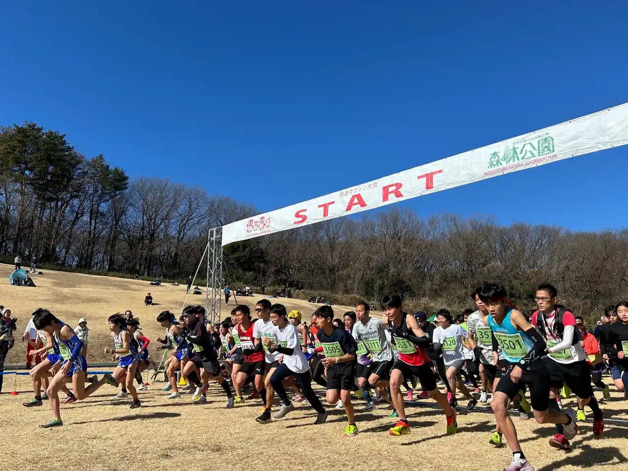 【一般財団法人 公園財団　Parks Japan.F】 『第51回 完走マラソン大会』参加者大募集！