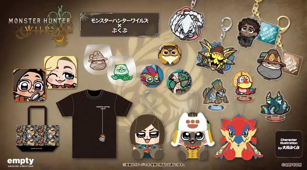 【株式会社empty】 『モンスターハンターワイルズ』よりキャラクターやモンスターが大川ぶくぶ氏の描きおこしイラストで様々なグッズになって登場！