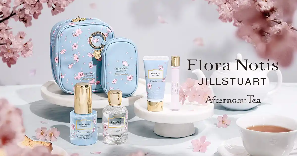 【Afternoon Tea LIVING】 Flora Notis JILL STUART×Afternoon Tea春を纏うコレクション 桜と紅茶がマリアージュしたチェリーブロッサム&アフタヌーンティーブレンドの香りが登場
