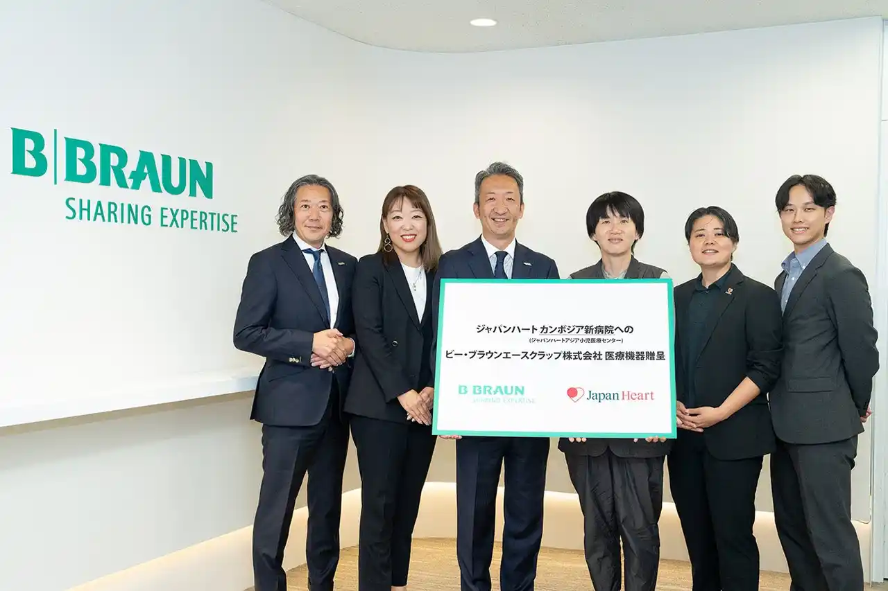 世界的ヘルスケアリーディングカンパニーの日本法人ビー・ブラウンエースクラップより304種・2,000万円相当の医療機器寄贈