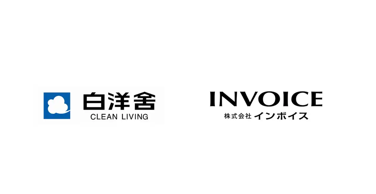 【株式会社インボイス】 全国約280店舗を運営するクリーニング業界最大手の株式会社白洋舎が「OneVoice公共」を導入