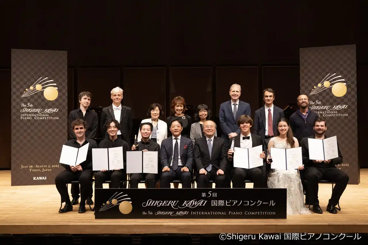 【株式会社河合楽器製作所】 ピアノメーカー主催の国際ピアノコンクール【第5回 Shigeru Kawai国際ピアノコンクール 結果】