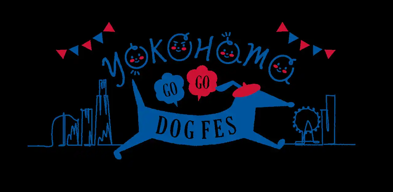 横浜で愛犬と楽しむ3日間「YOKOHAMA GOGO DOG FES 2025 Autumn」開催決定！