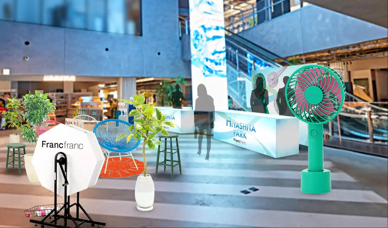 【Francfranc】 【期間限定】真夏の渋谷に“ひんやり”スポットが出現！『HIYASHITA PARK（ヒヤシタ パーク）』を7月24日より期間限定開催