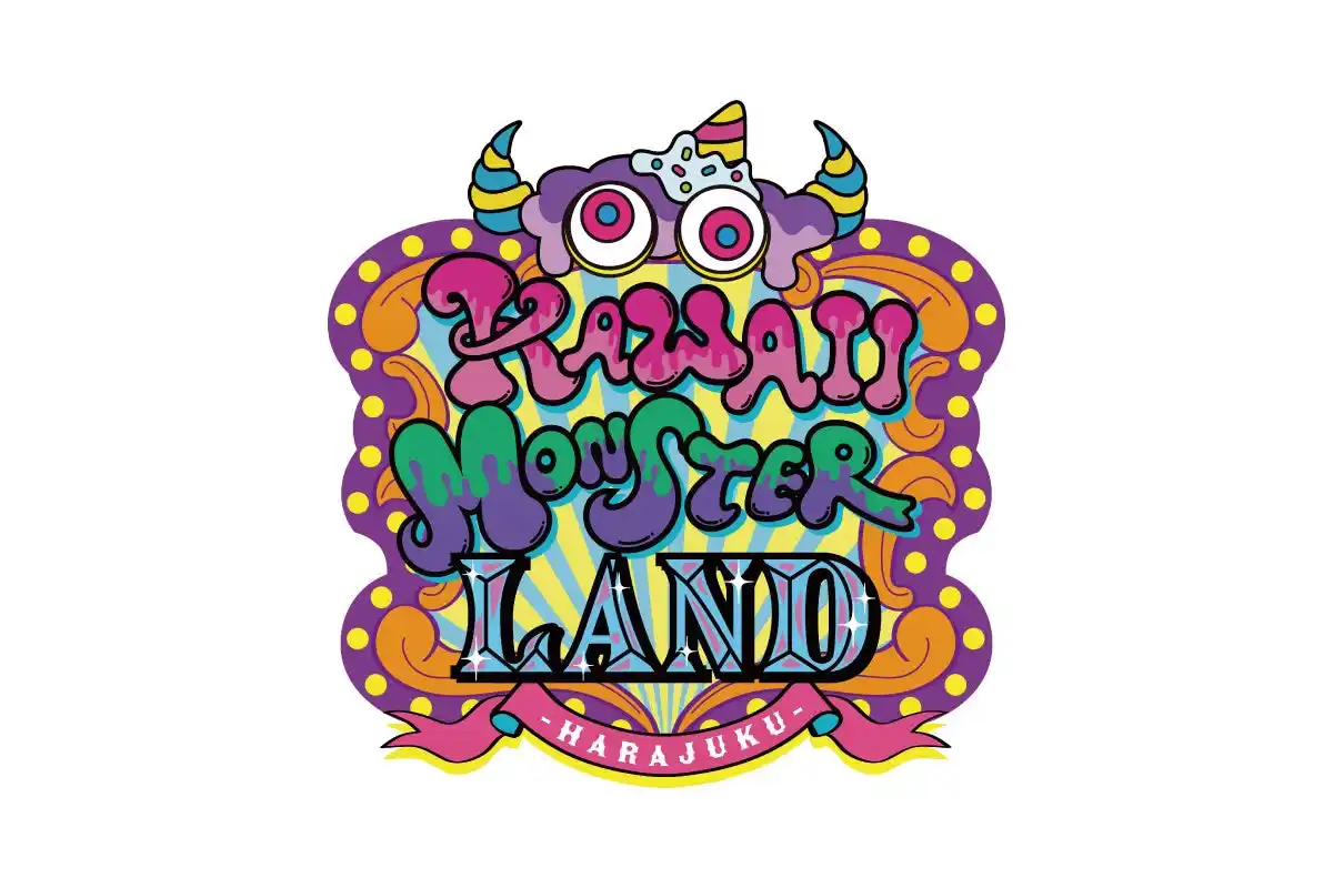 原宿にKAWAIIの遊園地が誕生！？「KAWAII MONSTER LAND」2025年冬、原宿竹下通りにオープン