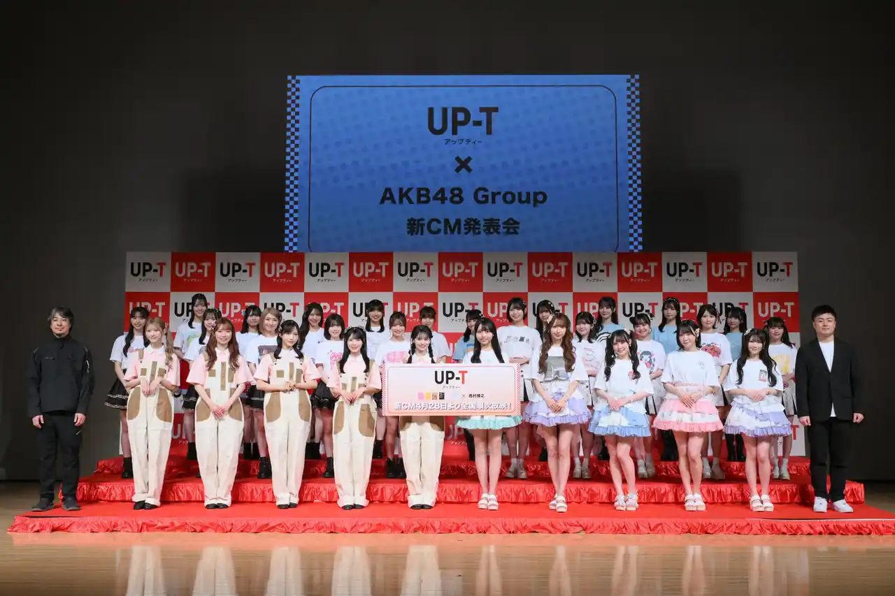 【丸井織物株式会社】 AKB48ら全6グループ30名が圧巻の集結！ひろゆき厳選「UP-T 神7」1位はHKT48梁瀬鈴雅、ダンス対決はSKE48大村杏が制す