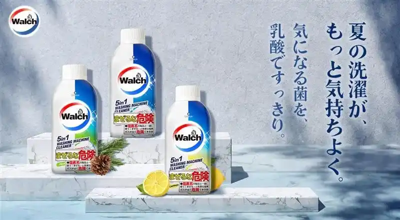 夏の洗濯が、もっと気持ちよく。気になる菌を、乳酸ですっきり。「Walch（ウォルシュ）」から、洗濯槽クリーナーが登場