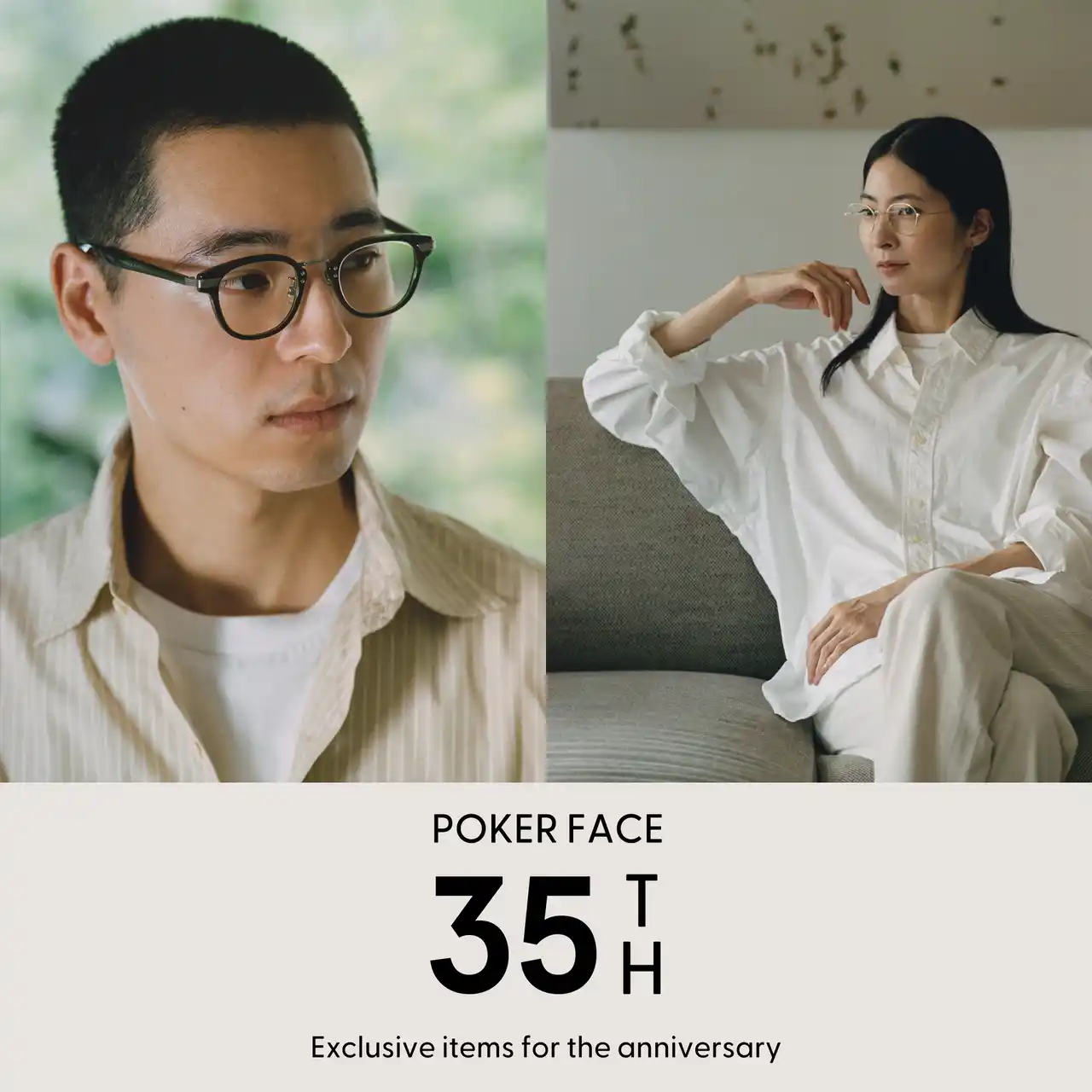 【株式会社POKER FACE】 【POKER FACE 35周年記念】著名アイウェアブランドとの協業プロジェクト。EYEVAN、999.9、ayameとの別注モデルを発売。第2弾も控え、全5ブランドでアニバーサリーコレクションを展開