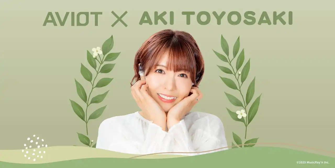 【プレシードジャパン株式会社】 【AVIOT】AVIOT ×豊崎愛生コラボイヤホンが本日7月23日(水)より予約開始